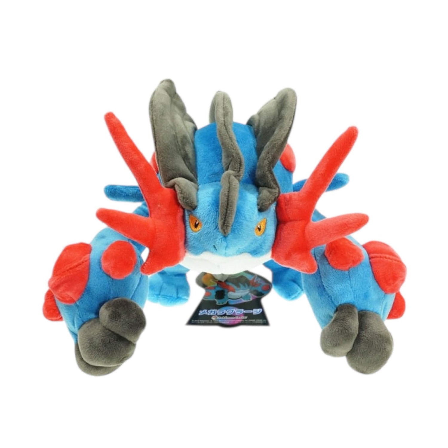 Peluche Mega Laggron 25 cm