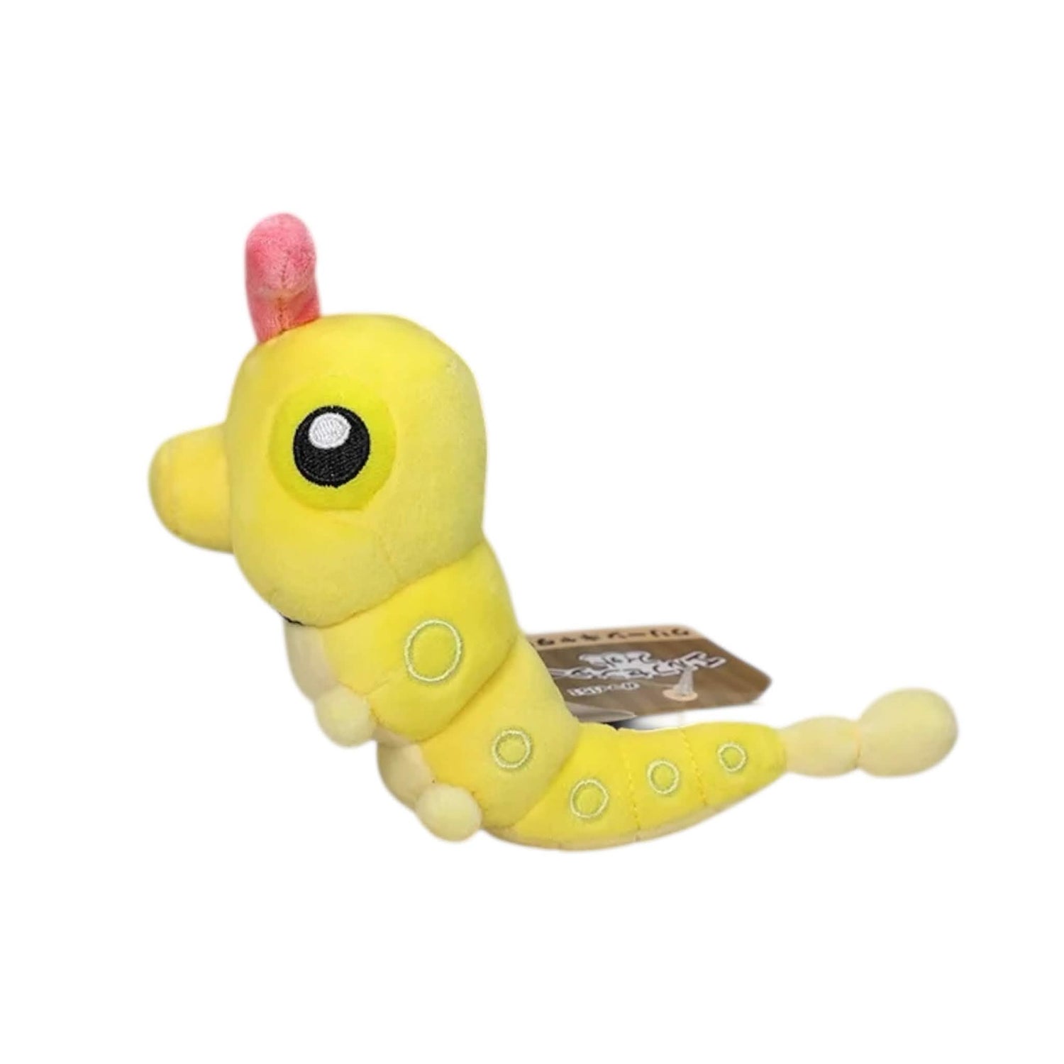 Peluche Chenipan Shiny 15 cm