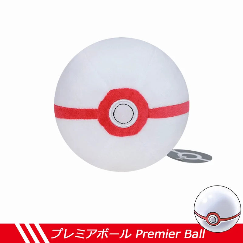 Peluche Honor Ball 12 cm