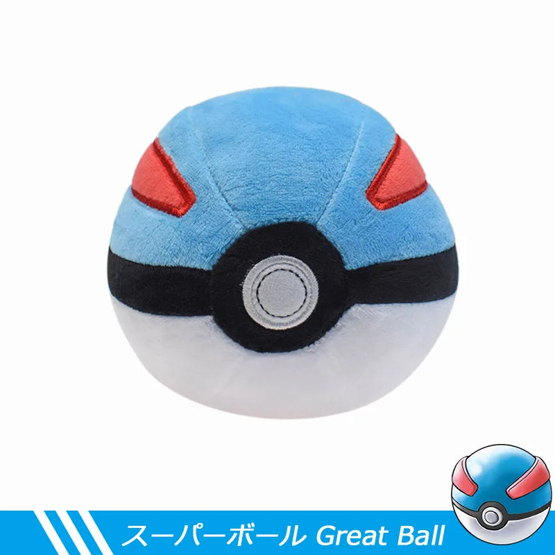 Peluche Super Ball 10 cm
